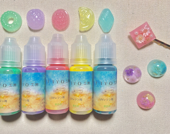 綺麗に仕上がるレジン着色剤 【10ml✖️5色セット】UVレジン 着色料 2枚目の画像