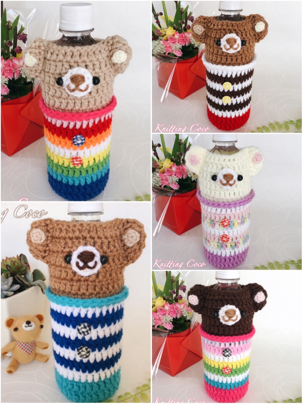 オーダー専用ページ』☆編みぐるみ ペットボトルカバー 【五本セット