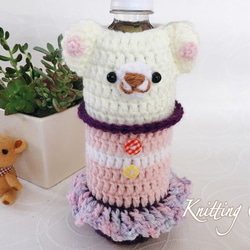 編みぐるみペットボトルカバー 【ブラウン】 水筒カバーにも♪ 職場