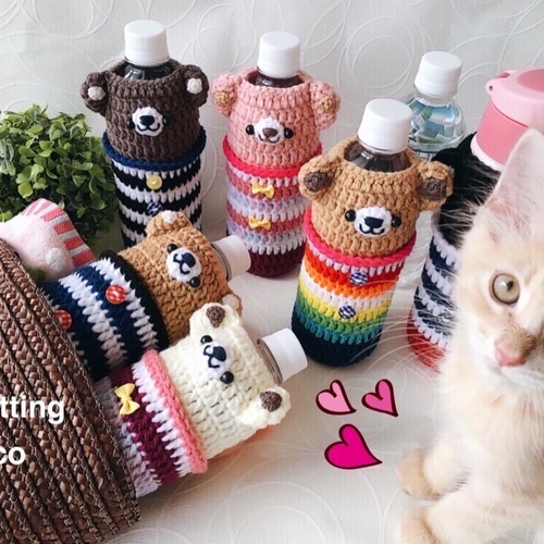 編みぐるみペットボトルカバー 【グレーブルー】 水筒カバーにも  