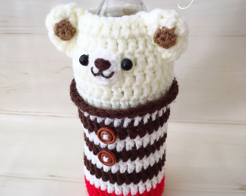 編みぐるみペットボトルカバー 【ブラウン レッド】 水筒カバーにも
