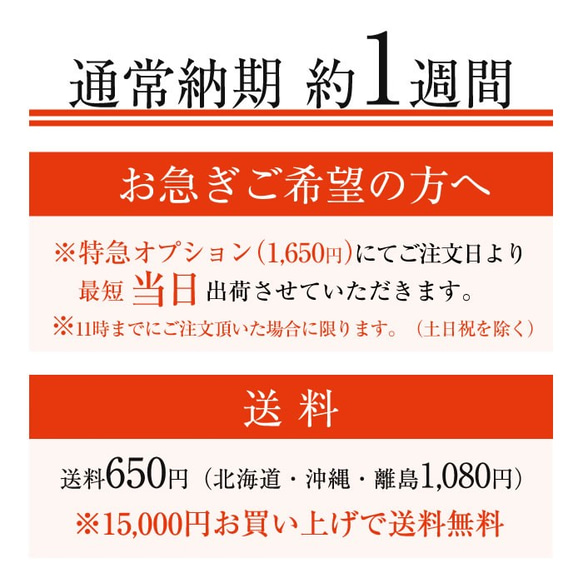 名入れ　置時計　フクロウ 8枚目の画像