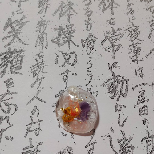 陰陽師手作り開運金運縁起恋愛良縁お守り ここでしか売らない陰陽師 