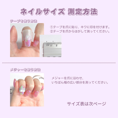 00))フルオーダー ネイルチップ 付け爪 ワンカラーネイル シンプル 上品 楽天市場】ネイルチップ ワンカラーの通販