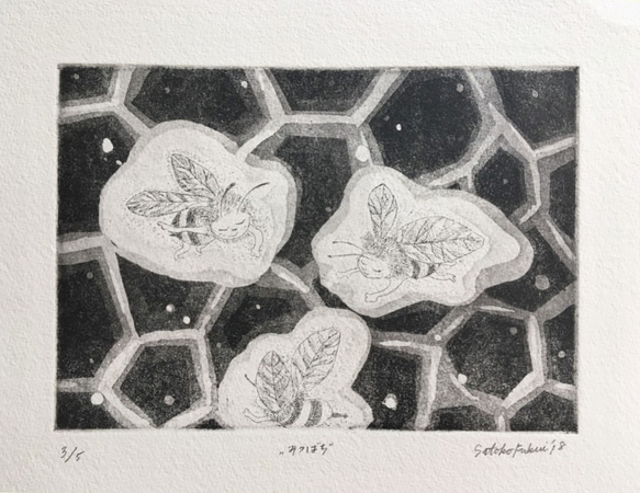 みつばち - 銅版画 -  Honeybee - etching aquatint 3枚目の画像