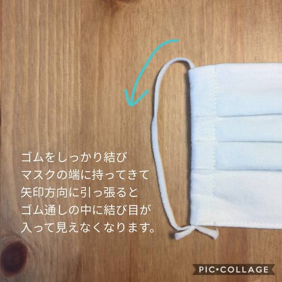 さらし＋ネル生地 綿100% ホワイトプリーツマスク【送料無料】 6枚目の画像