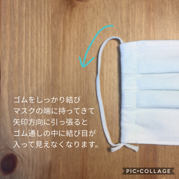 綿生地＋タオル で作ったプリーツマスク@濃紺×ホワイト ストライプ【送料無料】 6枚目の画像
