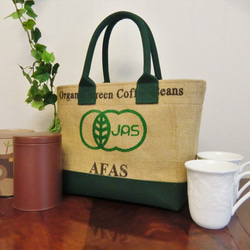 コーヒー 麻袋バッグ　ＳＷ　トートバッグ　東ティモール　ダークグリーン帆布 　豆袋をリメイクした麻バッグ 1枚目の画像