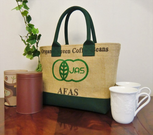 コーヒー 麻袋バッグ　ＳＷ　トートバッグ　東ティモール　ダークグリーン帆布 　豆袋をリメイクした麻バッグ 1枚目の画像