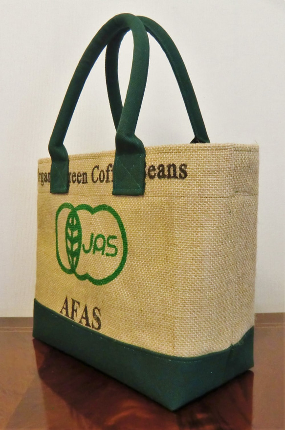 コーヒー 麻袋バッグ　ＳＷ　トートバッグ　東ティモール　ダークグリーン帆布 　豆袋をリメイクした麻バッグ 10枚目の画像