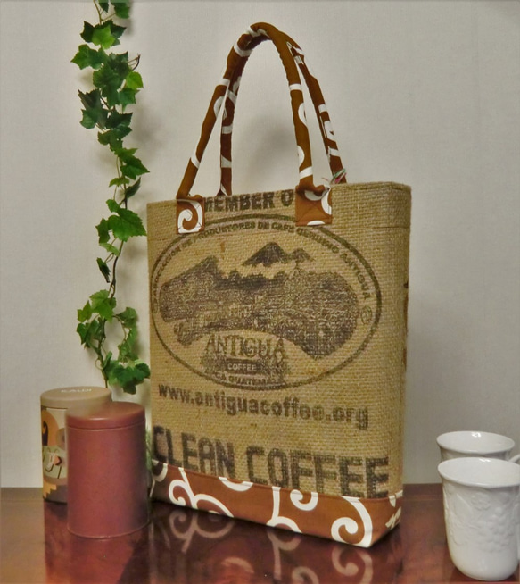 コーヒー 麻袋バッグ　Ｌ　トートバッグ　唐草模様　ガテマラ　豆袋をリメイクした麻バッグ 2枚目の画像