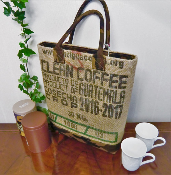 コーヒー 麻袋バッグ　Ｌ　トートバッグ　ガテマラ　迷彩　カモフラ　男性にも　豆袋をリメイクした麻バッグ 2枚目の画像