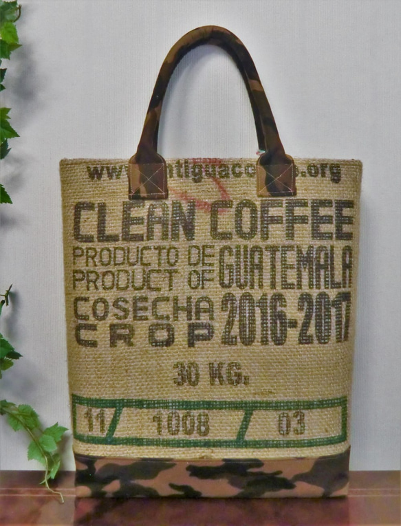 コーヒー 麻袋バッグ　Ｌ　トートバッグ　ガテマラ　迷彩　カモフラ　男性にも　豆袋をリメイクした麻バッグ 4枚目の画像