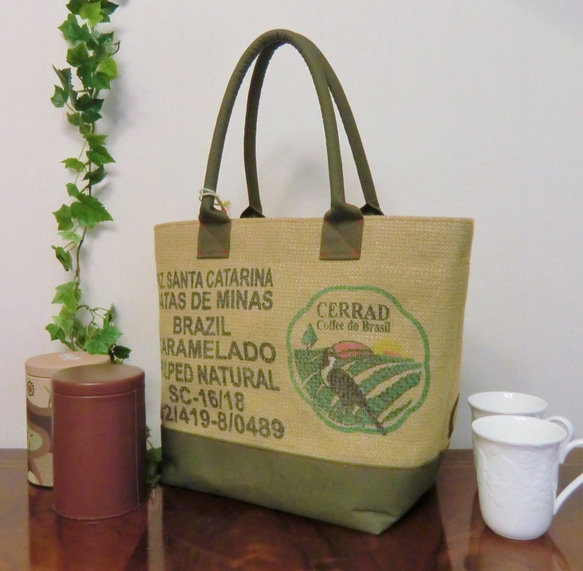 コーヒー 麻袋バッグ　ＭＷ　トートバッグ 　ブラジル　帆布 　豆袋をリメイクした麻バッグ 1枚目の画像