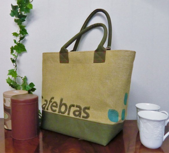コーヒー 麻袋バッグ　ＭＷ　トートバッグ 　ブラジル　帆布 　豆袋をリメイクした麻バッグ 2枚目の画像