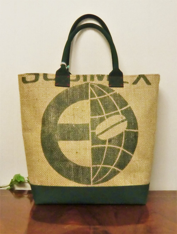 コーヒー 麻袋バッグ　ＬＬ　 大きめトートバッグ 　ホンジュラス　８号ダークグリーン帆布 　豆袋をリメイクした麻バッグ 3枚目の画像