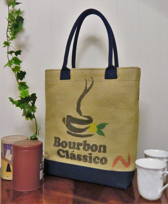 コーヒー 麻袋バッグ　Ｌ　トートバッグ　紺色帆布　ブラジル　豆袋をリメイクした麻バッグ 2枚目の画像