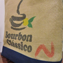 コーヒー 麻袋バッグ　Ｌ　トートバッグ　紺色帆布　ブラジル　豆袋をリメイクした麻バッグ 10枚目の画像
