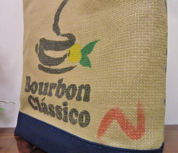 コーヒー 麻袋バッグ　Ｌ　トートバッグ　紺色帆布　ブラジル　豆袋をリメイクした麻バッグ 10枚目の画像
