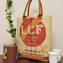 コーヒー 麻袋バッグ　Ｌ　トートバッグ　キャメル色帆布　コロンビア　豆袋をリメイクした麻バッグ 2枚目の画像