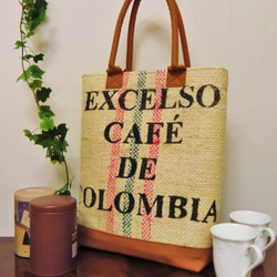 コーヒー 麻袋バッグ　Ｌ　トートバッグ　キャメル色帆布　コロンビア　豆袋をリメイクした麻バッグ 1枚目の画像