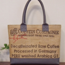 コーヒー 麻袋バッグ　Ｍ　トートバッグ　グレー帆布　ペルー　豆袋をリメイクした麻バッグ 3枚目の画像