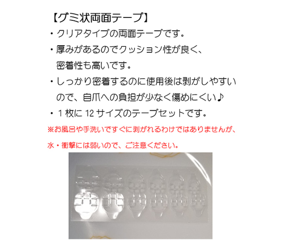 ♡ブラック×リリーエンブレム♡ネイルチップ 8枚目の画像