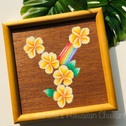 プルメリアでイニシャルアートY(wood)/ハワイアンなインテリア/アロハなプレゼントに 1枚目の画像