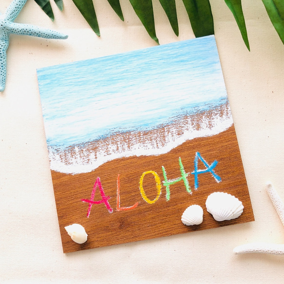 ALOHAと貝で夏！ハワイアンチョークアートで【ビーチを描くキットVol.1】 1枚目の画像