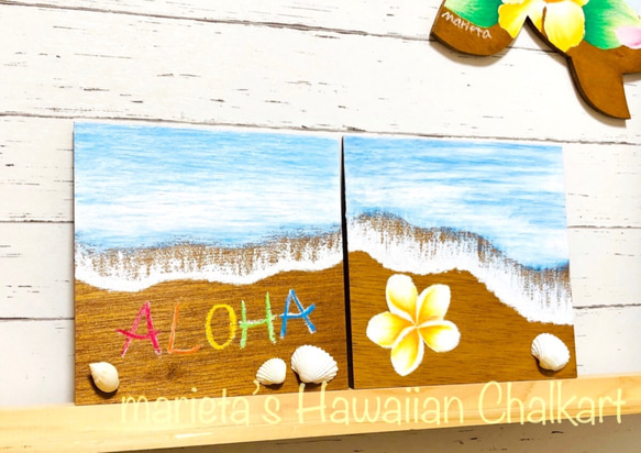 ビーチとプルメリアで夏！ハワイアンチョークアートで【ビーチを描くキットVol.2】 5枚目の画像