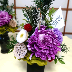 【お供え花(和風)★輪菊/千日紅(一基/花器別売)】プリザープドフラワー /御供/お彼岸/お盆/御仏壇花/ペット仏花 2枚目の画像