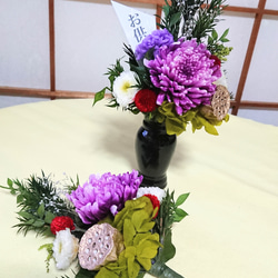 【お供え花(和風)★輪菊/千日紅(一基/花器別売)】プリザープドフラワー /御供/お彼岸/お盆/御仏壇花/ペット仏花 5枚目の画像