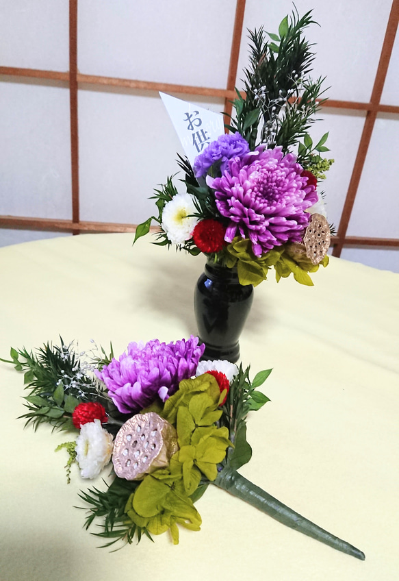 【お供え花(和風)★輪菊/千日紅(一基/花器別売)】プリザープドフラワー /御供/お彼岸/お盆/御仏壇花/ペット仏花 5枚目の画像