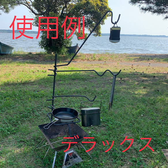 焚き火ハンガーデラックス 鍋ハンガー専用板付セット その他雑貨 