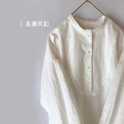 YUGUCi  -日々のシャツ- / 釦が選べる / 日本製 コットンリネン / オフホワイト 3枚目の画像