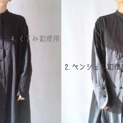 YUGUCi  -日々のシャツ- / 釦が選べる / 日本製 コットンリネン / ブラック 4枚目の画像