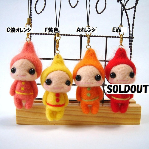 羊毛フェルト 宇宙人 A オレンジ ストラップ キーホルダー Aki Ako