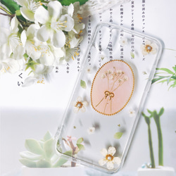 mgm37様♡ご確認用 押し花ケース 全機種対応iPhone Xperia Galaxy スマホケース 押し花ケース