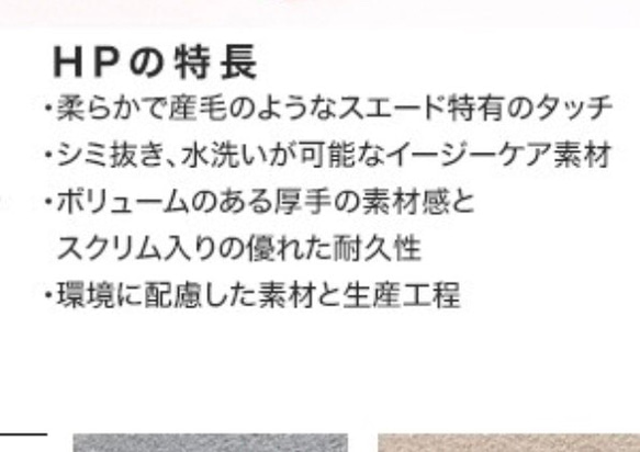 値下げショルダーバッグ(高級ウルトラスエード)ベージュ ユニセックス一点物 9枚目の画像