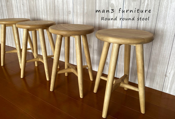 Round round stool　丸い丸いスツール　H＝420　チェアー 1枚目の画像