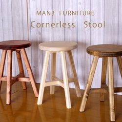 Cornerless Stool  角のないスツール　H＝420 1枚目の画像