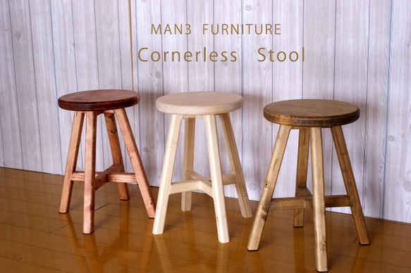 Cornerless Stool  角のないスツール　H＝420 1枚目の画像