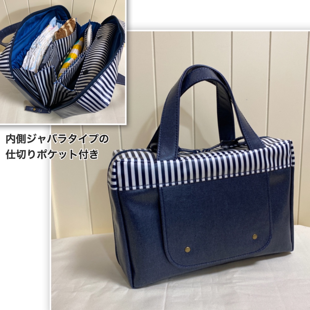 収納しやすい オムツポーチ 一体型ラミネート ネイビーデニム ストライプ柄 蓋付き 内側ジャバラポケット