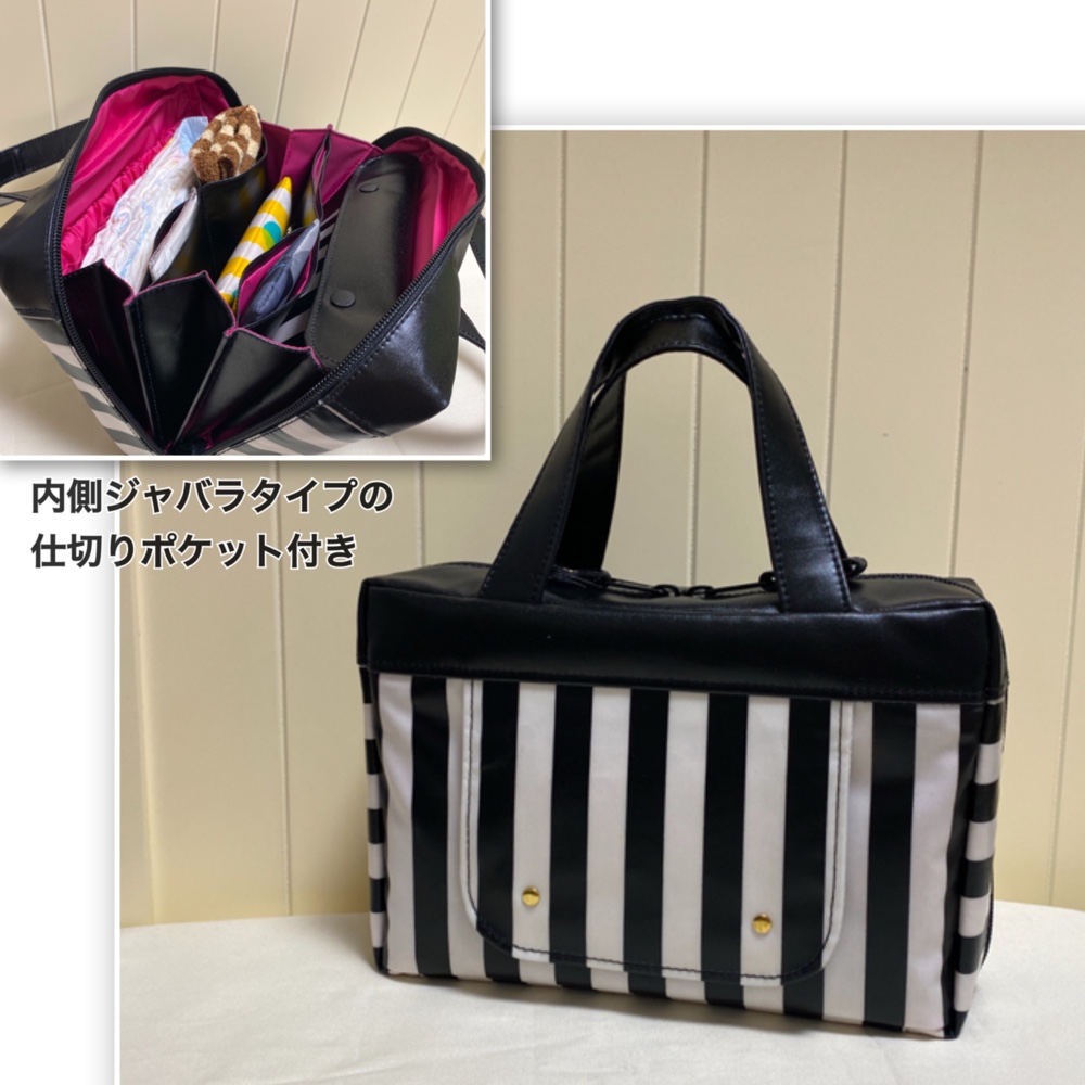 収納しやすい オムツポーチ 一体型 白黒ストライプ柄 ラミネート黒無地 蓋付き 内側ジャバラポケット 手提げ持ち手