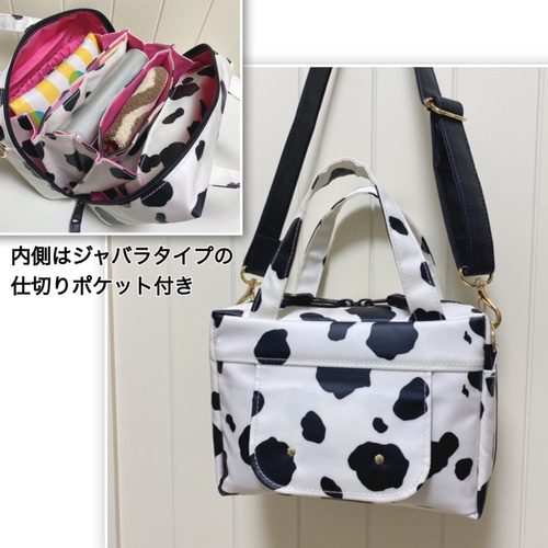 収納しやすい ミニポーチ 一体型 蓋付 ラミネート牛柄