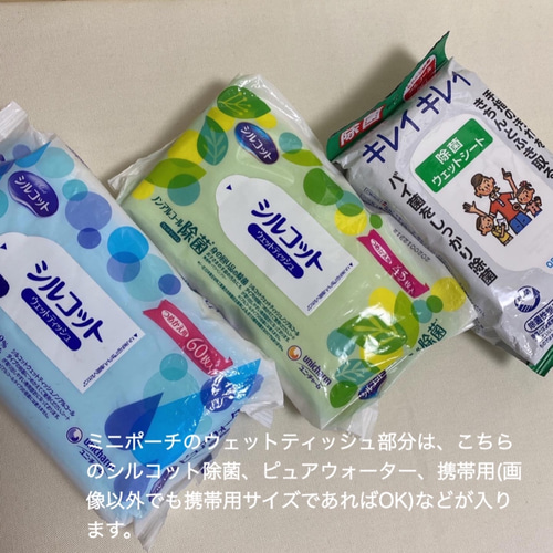 収納しやすい ミニポーチ 一体型 蓋付 ラミネート牛柄 ダルメシアン柄