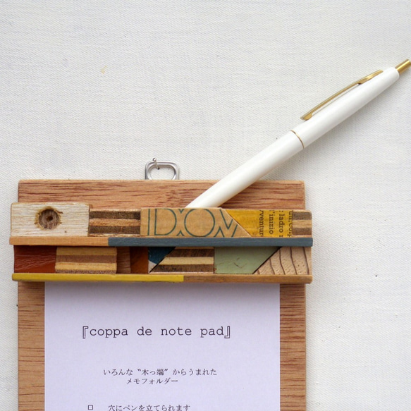 coppa na notepad 』 ノート toncati 通販 4007546｜Creema(クリーマ)