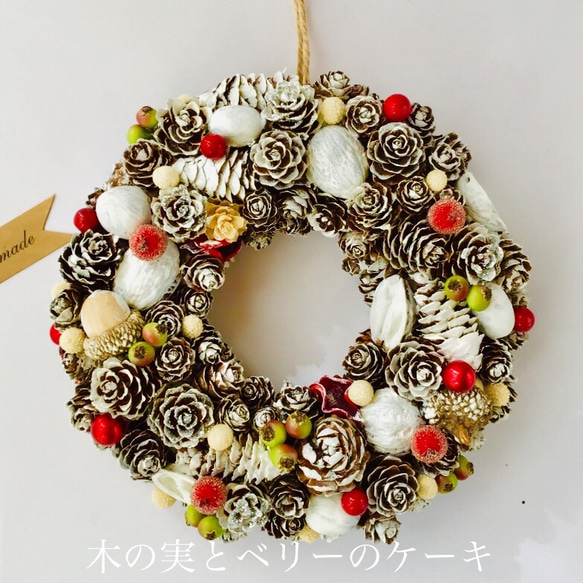 アーティフィシャル♡ベリーとどんぐりのリース アーティフィシャル♡ベリーとどんぐりのリース アーティフィシャル