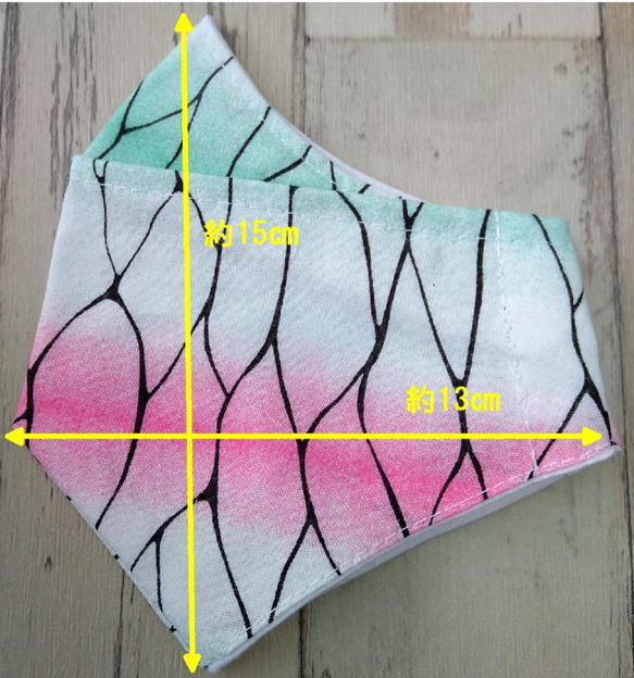 すっきりマスク(白とピンクと緑の三色縞地に矢絣模様） 4枚目の画像