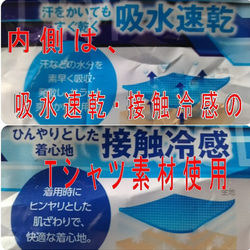 冷やし舟形立体マスク(浴衣地花火柄、ノーズワイヤー入り)マスクフック付き 7枚目の画像